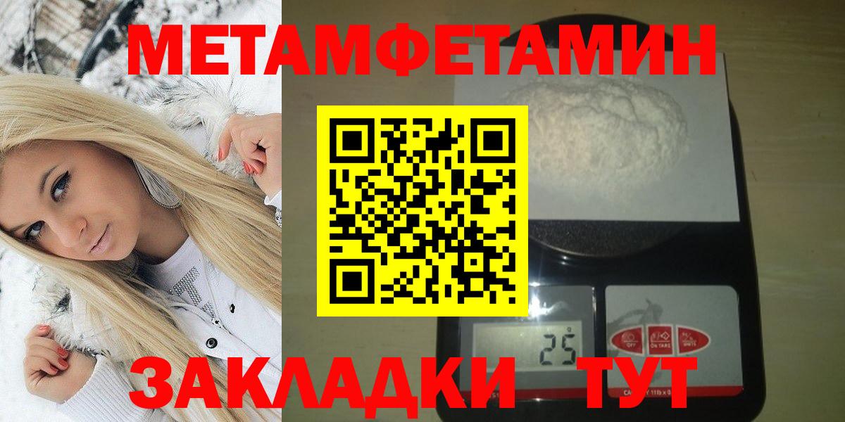 Тара  Amphetamine Premium  Amphetamine  Вход с VPN 