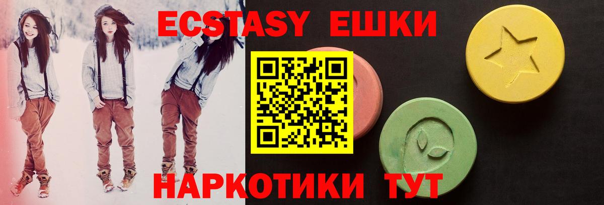COCAIN  МЕФ  Вход с VPN  Гашиш  APVP СК   Меф МЯУ МЯУ   Купить наркотики цена  Бошки Шишки  MDMA  Тара  Канабис 