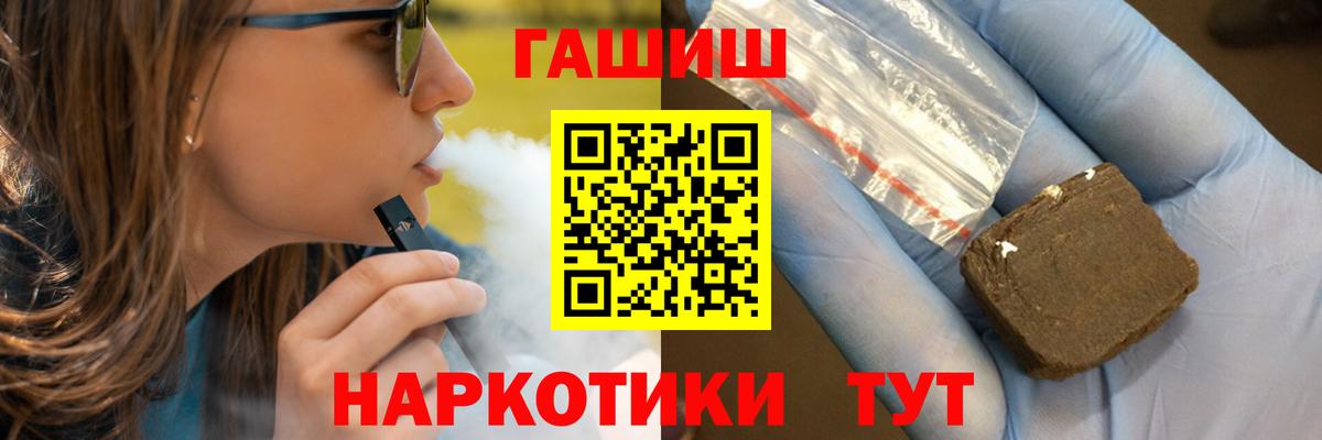 Тара  ГАШИШ Изолятор  ГАШ ice o lator  Вход с VPN 