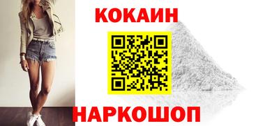 героин Можайск