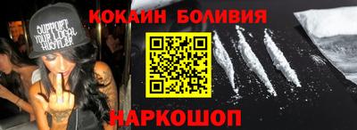 героин Можайск