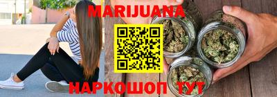 героин Можайск