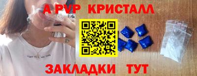 кокаин VHQ Моздок