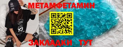 кокаин VHQ Моздок