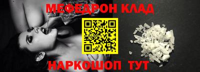 кокаин VHQ Моздок