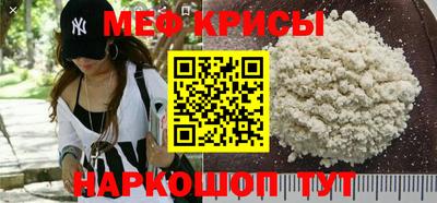 кокаин VHQ Моздок