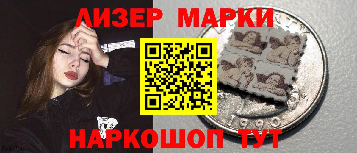 Лсд 25 экстази кислота  Лсд 25 экстази кислота  Тара  Вход с VPN 