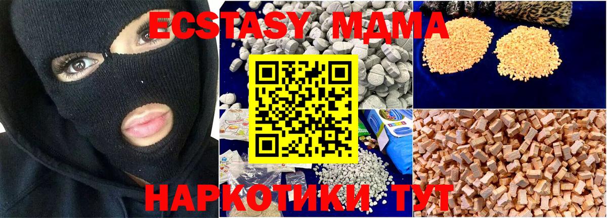 МДМА VHQ Тара