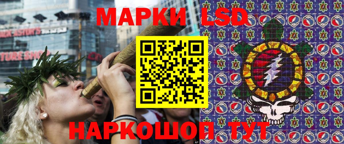 Наркотические марки  Марки 25I-NBOMe 1500мкг  Вход с VPN  Тара 