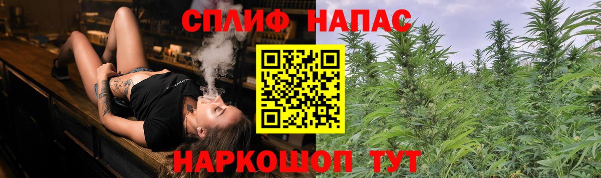 Канабис VHQ  Каннабис SATIVA & INDICA  Вход с VPN  Тара 
